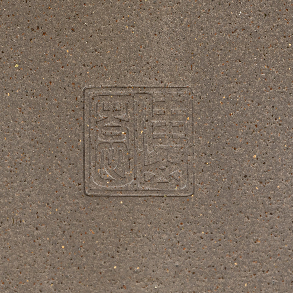 Maceta Bonsái Rectangular Sin Esmaltar 40,5 cm - Keizan Tokoname