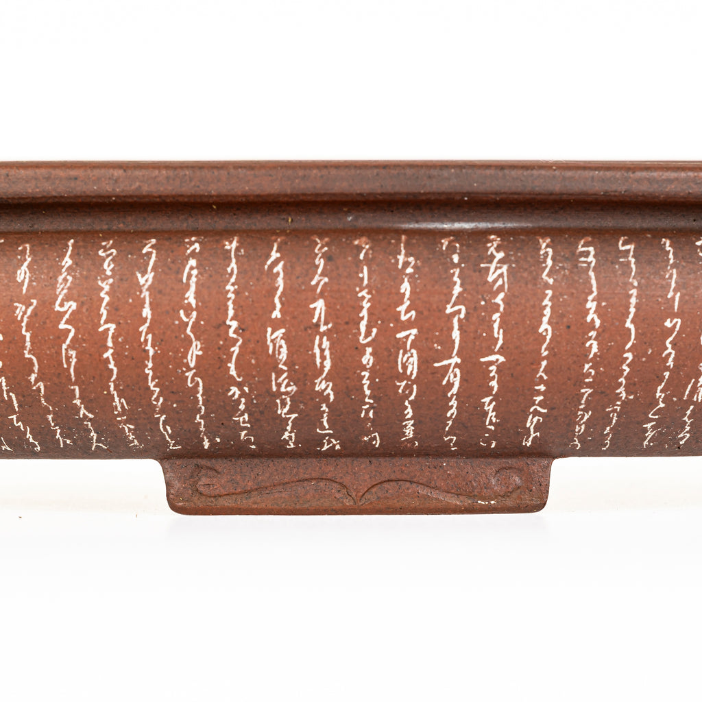 Maceta Bonsái Ovalada Sin Esmaltar 34 cm - Izumi-ya Tokoname