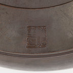 Pot à bonsaï rond non émaillé 39 cm - Akira Shouzan Tokoname (MD88)
